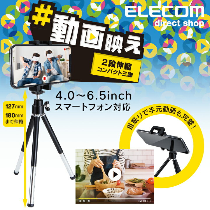 쥳 ޡȥե  ѥ  2ʿ̥ iphone ե ޥ   ֥å ELECOM P-STALBK