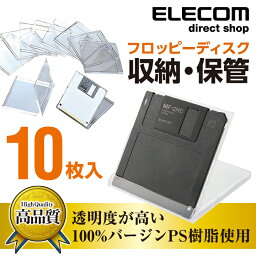 エレコム フロッピープラケース 10枚で1セット PK-10