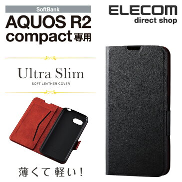 エレコム AQUOS R2 compact 用 ソフトレザーカバー 薄型 磁石付 ケース スマホ マグネット ソフトバンク ブラック スマホケース PM-AQR2CPLFUBK