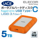 ラシー LaCie Rugged USB-C 5TB HDD USB3.1 Type