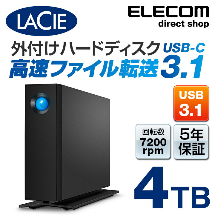 楽天市場】LaCie(容量(HDD/SSD)3.1 ~ 4TB)(外付け 楽天市場】LaCie(容量(HDD/SSD)3.1 ~ 4TB)(外付け