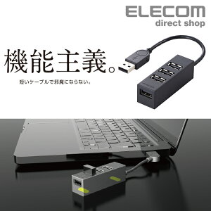 쥳 ǽ USBϥ û֥ 4ݡ USB 2.0 Хѥ ޥͥå 10cm USB ϥ ֥å Windows11 б U2H-TZ426BBK