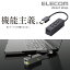 쥳 ǽ USBϥ û֥ 4ݡ USB 2.0 Хѥ ޥͥå 10cm USB ϥ ֥å Windows11 б U2H-TZ426BBK