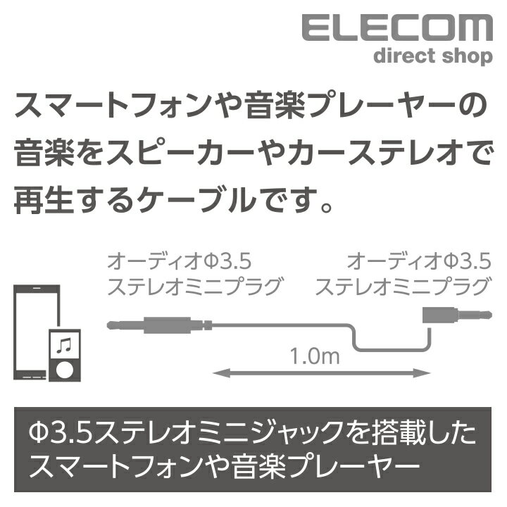 エレコム 2A対応高耐久microUSBケーブル 2m ブラック MPA-AMBS2U20BK