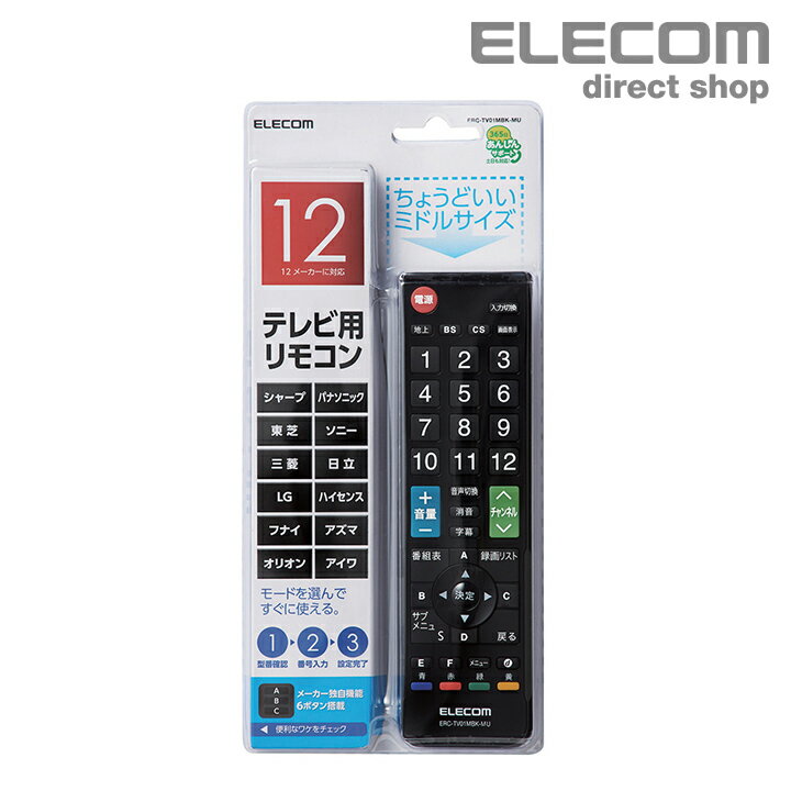 楽天市場】アズマ テレビの通販 楽天市場】アズマ テレビの通販
