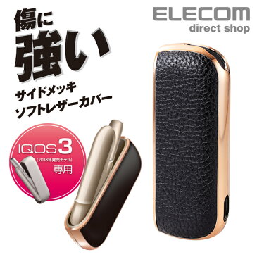 エレコム IQOS3 用 サイドメッキ ソフトレザー カバー ケース 専用ケース 電子タバコ アクセサリ アイコス3 ブラック×ゴールド ET-IQ3UCMBK