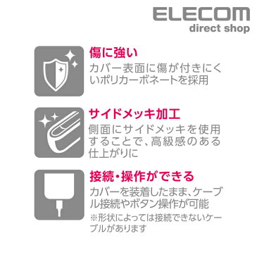 エレコム IQOS3 用 サイドメッキ ソフトレザー カバー ケース 専用ケース 電子タバコ アクセサリ アイコス3 ブラック×ゴールド ET-IQ3UCMBK