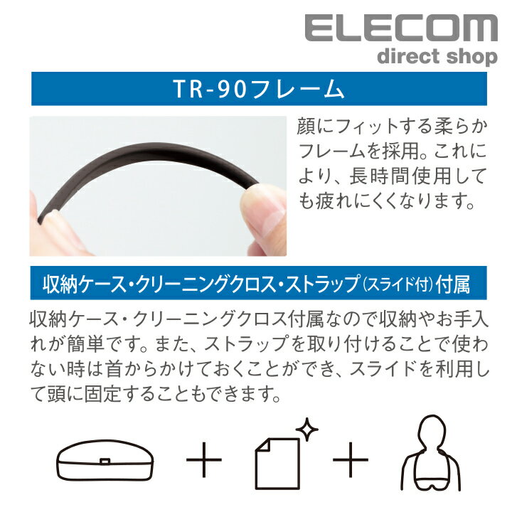 エレコム ハンズフリールーペ倍率1.8倍 クリアレンズ メガネタイプ 紫外線カット すべりにくい 鼻パッド ブラック L-BUC18-L02BK