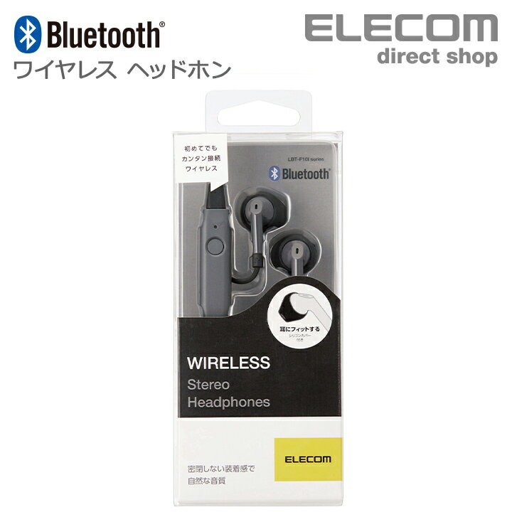 エレコム Bluetooth ワイヤレス ヘッドホン FAS