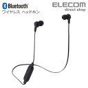 楽天エレコムダイレクトショップエレコム Bluetooth ワイヤレス ヘッドホン ヘッドセット FAST MUSIC イヤホン ブルートゥース 耳栓タイプ 9.0mmドライバ HPC16 イヤフォン ブラック LBT-HPC16BK