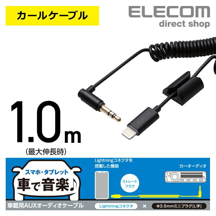 アルパイン KCU-620HE HDMI TypeーE⇒A変換ケーブル KCU620HE