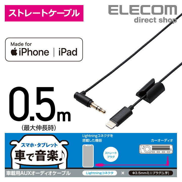 車載用 スピーカーフォン Bluetooth Ver.5.0 ハンズフリースピーカー BM36SP【多摩電子工業 日本メーカー 車載用 マイク付き 高品質 コンパクト シンプル 通話】