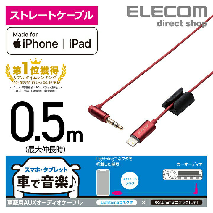 【即納】エレコム iPhoneケーブル iPadケーブル 抗菌 L型コネクタ タイプC PD対応 充電 データ転送 1.2m ブラック