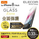 エレコム iphone8 アイフォン 8 用 [ iphon...