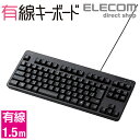 エレコム 有線 コンパクト キーボード PC メンブレン式 コンパクトサイズ 92キー 日本語配列 ブラック TK-FCM103BK