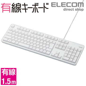 エレコム 有線 フル キーボード PC メンブレン式 フルサイズ 109キー 日本語配列 ホワイト TK-FCM104WH