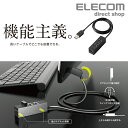 エレコム 機能主義 USBハブ 長ケーブル 4ポート USB 2.0 バスパワー マグネット搭載 100cm USB ハブ ブラック Windows11 対応 ...