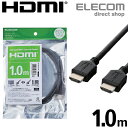 エレコム ディスプレイケーブル ケーブル モニター ディスプレイ HDMIケーブル HDMI ケーブル 4K対応 イーサネット対応 HIGHSPEED HDMI 1m ブラック CAC-HD14EL10BK