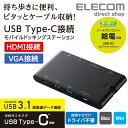 GR USB Type-C ڑoC hbLOXe[V [dp f[^]pType-C1|[g USB(3.0)2|[g HDMI1|[g D-sub1|[g LAN|[g SD+microSDXbg Windows11 Ή DST-C05BK
