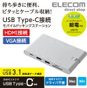 GR USB Type-C ڑoC hbLOXe[V [dp f[^]pType-C1|[g USB(3.0)2|[g HDMI1|[g D-sub1|[g LAN|[g SD+microSDXbg Windows11 Ή DST-C05WH
