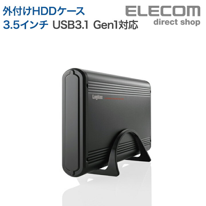 ロジテック 外付けHDDケース 3.5インチ USB3.1 Gen1対応 アルミボディ ブラック Windows11 対応 LGB-EKU3