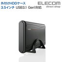 ロジテック 外付けHDDケース 3.5インチ USB3.1 Gen1対応 アルミボディ ブラック Windows11 対応 LGB-EKU3