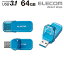 쥳 եåץå׼ USB USB꡼ USB3.1(Gen1)б ƥǽ USB ꡡ եå꡼ 64GB ֥롼 Windows11 б MF-FCU3064GBU