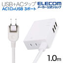 GR d^bv usb RZg R[h ^bv oC^bv AC[ď^ R[ht^Cv 1 USB 3|[g 3.1Ao 60cm zCg MOT-U06-2134WH