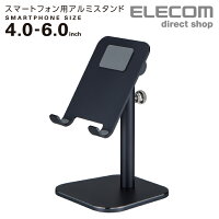 スマホを縦に固定できるスタンドのおすすめランキング 1ページ gランキング スマホを縦に固定できるスタンドのおすすめランキング 1ページ gランキング