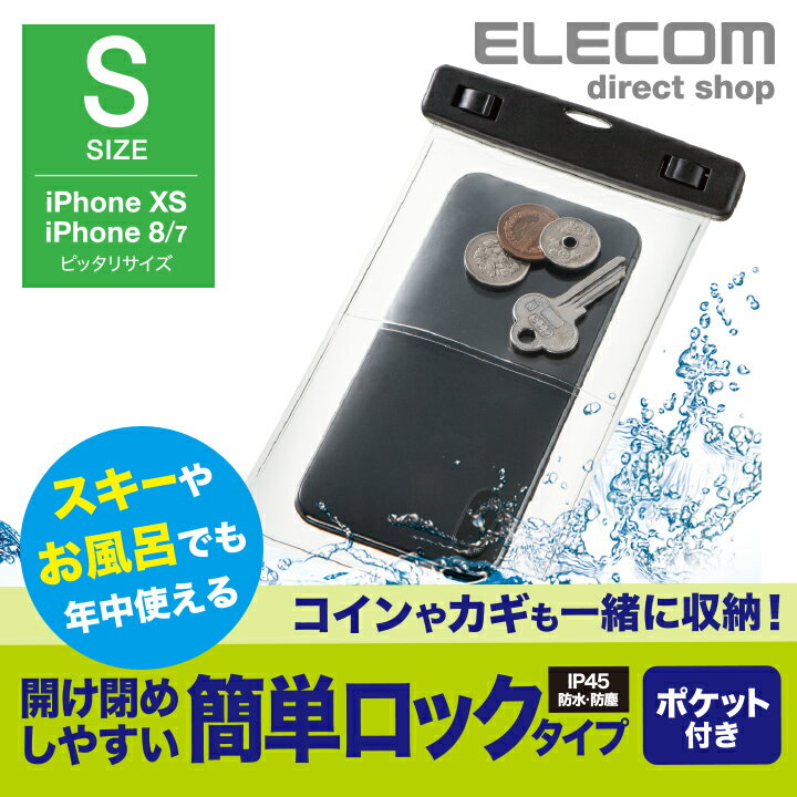 エレコム スマートフォン 用 防水 ・ 防塵 ケース 簡単ロック ポケット付 プラスチック蓋 スマホ アイフォン iphone Sサイズ 水着 の色に合わせてオシャレに！ ブラック P-WPSK01BK