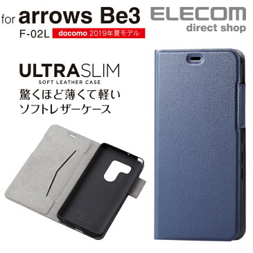 エレコム arrows Be3 (F-02L) 用 ソフトレザーケース 薄型 磁石付 手帳型 スマホ アローズ ソフトレザー ケース カバー 薄型 ネイビー PD-F02LPLFUNV