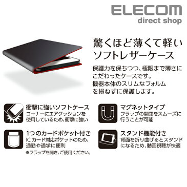 エレコム arrows Be3 (F-02L) 用 ソフトレザーケース 薄型 磁石付 手帳型 スマホ アローズ ソフトレザー ケース カバー 薄型 ネイビー PD-F02LPLFUNV