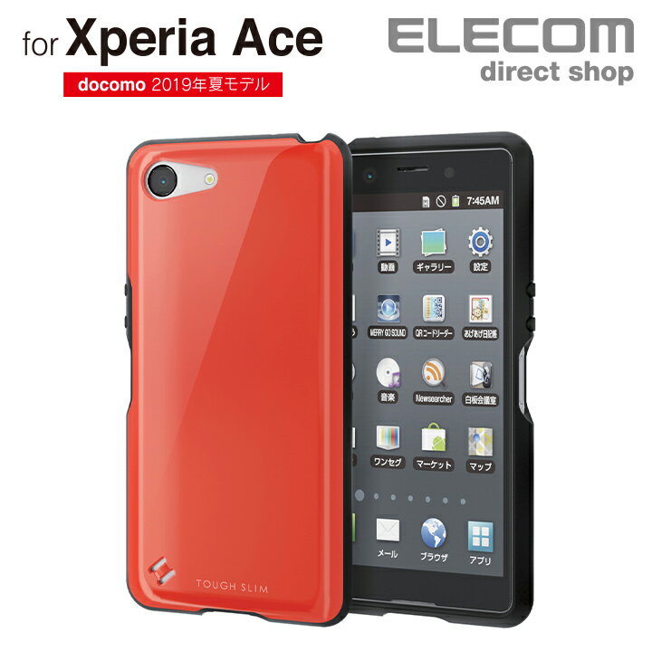 Xperia Ace 対応のケース カバーや保護フィルムまとめ あきらweb