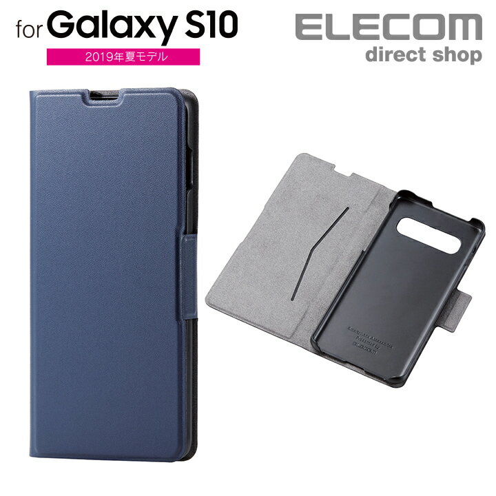 エレコム Galaxy S10 用 ギャラクシー エス10 GalaxyS10 ソフトレザーケース 薄型 磁石付 ソフトレザー ケース カバー 手帳型 ネイビー スマホケース PM-GS10PLFUNV
