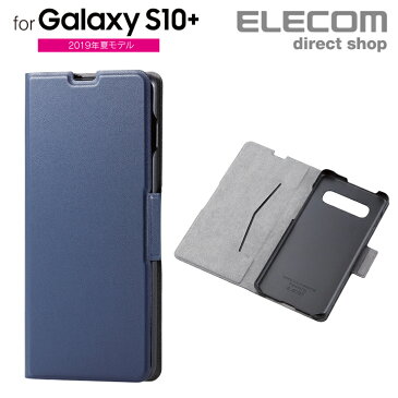 エレコム Galaxy S10+ 用 ギャラクシー エス10プラス GalaxyS10+ ソフトレザーケース 薄型 磁石付 ソフトレザー ケース カバー 手帳型 ネイビー スマホケース PM-GS10PPLFUNV