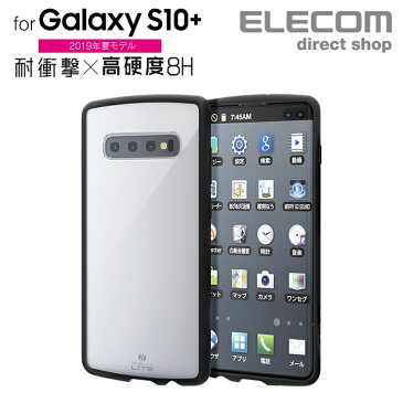 エレコム Galaxy S10+ 用 ギャラクシー エス10プラス GalaxyS10+ TOUGH SLIM LITE 耐衝撃ケース 衝撃吸収 クリア スマホケース PM-GS10PTSLCR