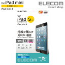 エレコム iPad mini 2019年モデル iPad mini 4 用 フィルム 指紋防止 反射防止 保護フィルム アイパッド ミニ 4 iPadmini4...