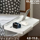 エレコム タブレット用 充電対応 ベ