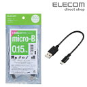 エレコム USBケーブル 1.0m エコUSB2.0延長ケーブル（AM-AFタイプ） U2C-JE10BK