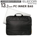 エレコム ハンドル付きインナーバッグ ノートパソコン バッグ 〜13.3インチ ノートPC BM-IBH13BK
