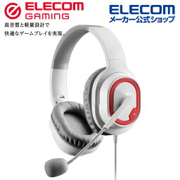 エレコム ゲーミング ヘッドセット オーバーヘッド ゲーミングヘッドセット ヘッドホン マイク 付 ホワイト HS-G30WH