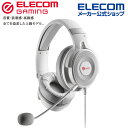 エレコム ゲーミング ヘッドセット オーバーヘッド 50mm積層振動版ドライバー ゲーミングヘッドセット ヘッドホン マイク 付 ホワイト HS-G60WH