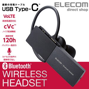 エレコム Bluetooth ワイヤレス ハンズフリー ヘッドセット ブルートゥース LBT-HSC20MPBK