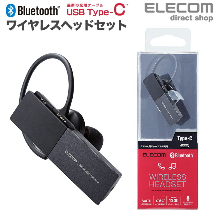 エレコム Bluetooth ワイヤレス ハンズフリー ヘッドセット ブルートゥース LBT-HS...
