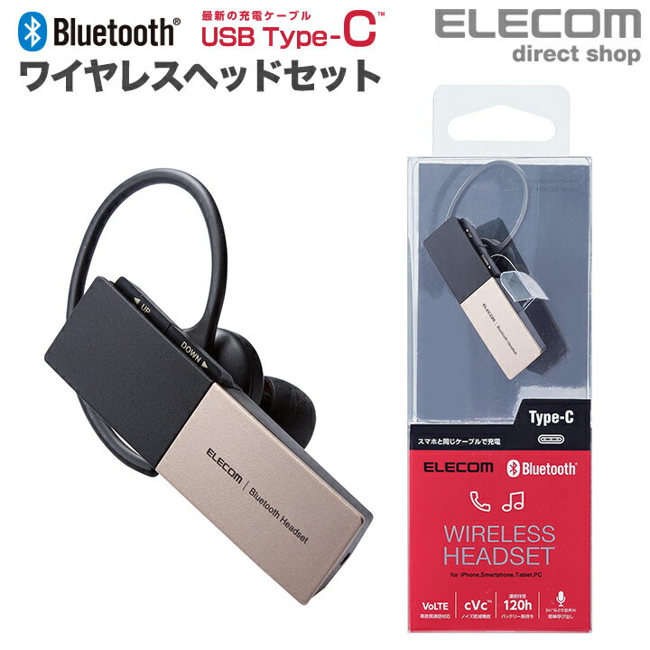 エレコム Bluetooth ワイヤレス ハンズフリー ヘッドセット ブルートゥース LBT-HS...