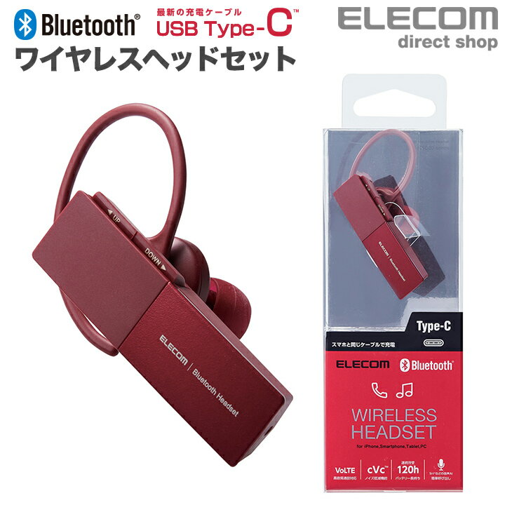 エレコム Bluetooth ワイヤレス ハンズフリー ヘッ