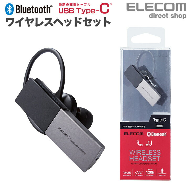 エレコム Bluetooth ワイヤレス ハンズフリー ヘッドセット ブルートゥース LBT-HSC20MPSV