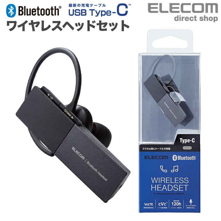 エレコム Bluetooth ワイヤレス ハンズフリー ヘッドセット ブルートゥース LBT-HSC20PCBKのサムネイル