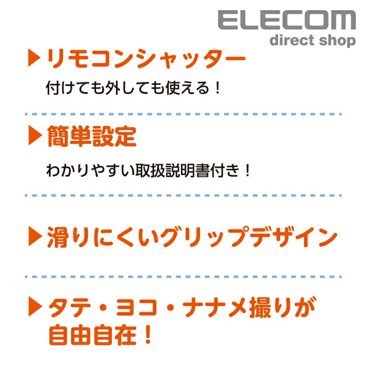 ���쥳�� Bluetooth �������� ��ž�ۥ���������� �֥롼�ȥ����� ������ ���ޡ��ȥե��� �ۥ���������� android iphone 45cm �֥�å� ELECOM P-SSBRBK