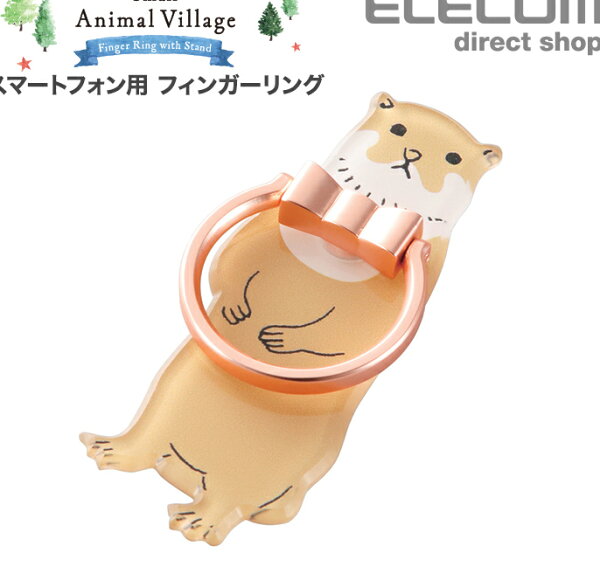 アーティストはスマホリング 動物の夢を見るか